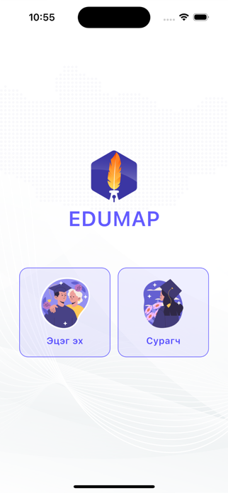 Edumap EI Screenshot 1 of 4