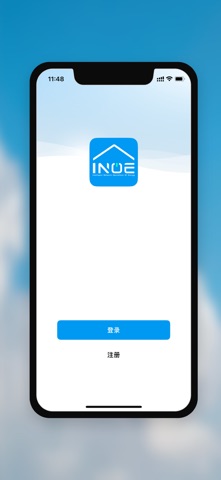 INOE家庭版 screenshot