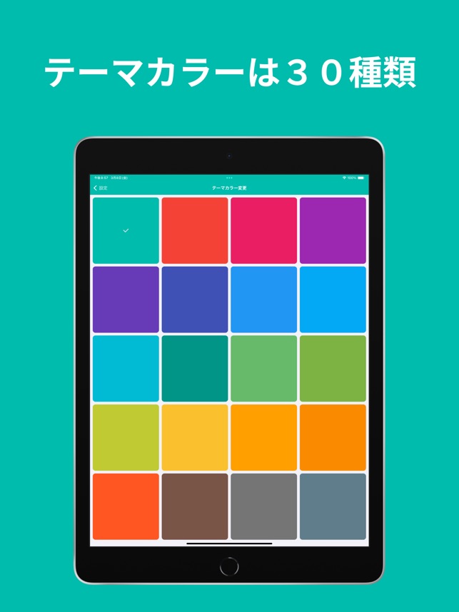 トップ メモ帳 iphpne タスク管理