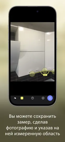 Скриншот Цифровой угломер: 3D-измерения на iPhone 6