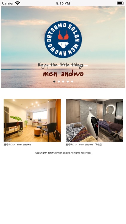 脱毛サロンmen andwo