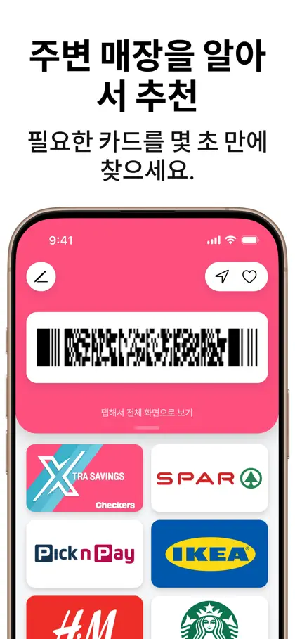 Screenshot 5 di 6 di Store Card: Add Pass to Wallet