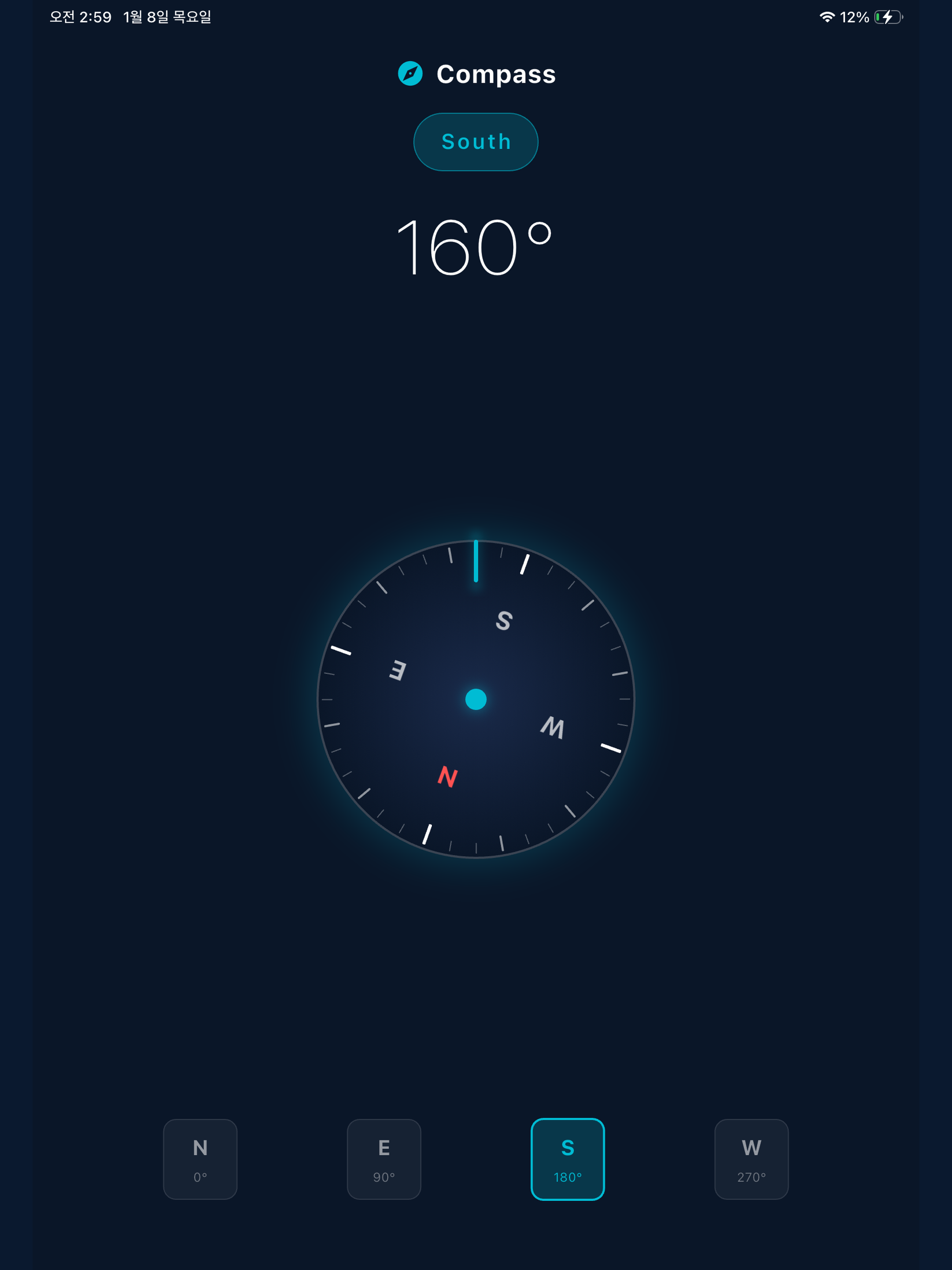 Compass - SLOX screenshot 5