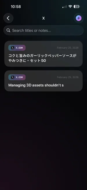 Readicorn: Save & Read Later screenshot 2