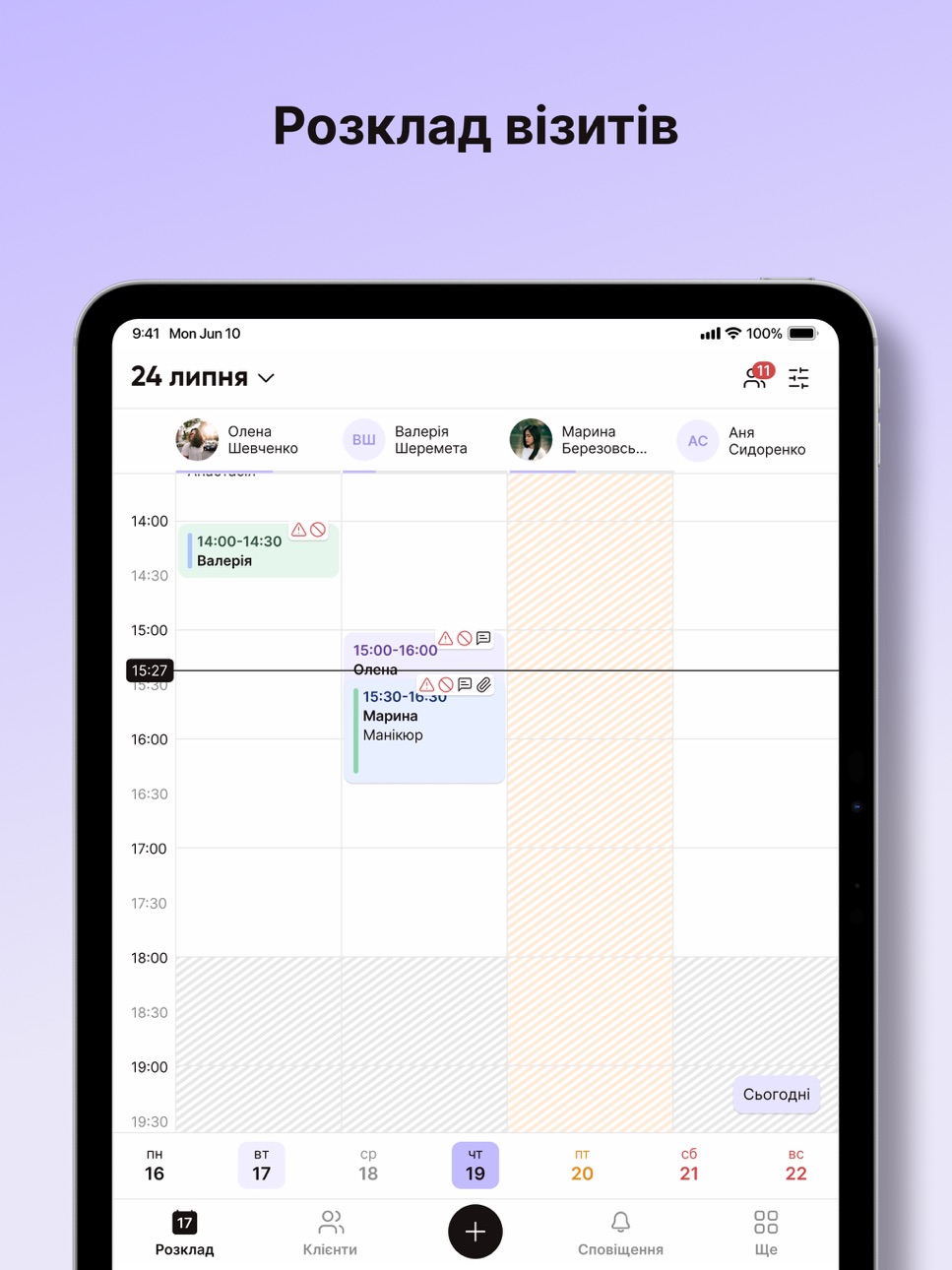 iPad screenshot