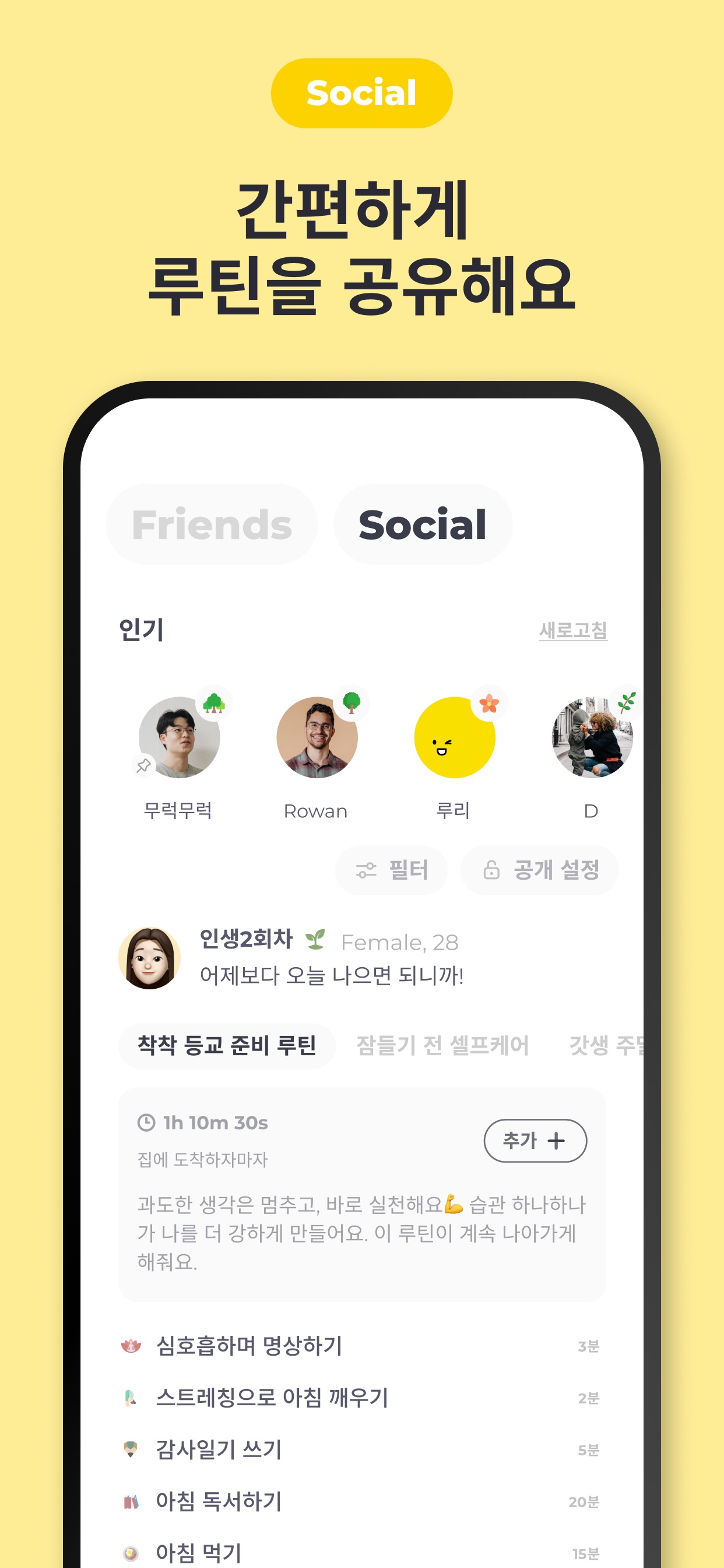 Routine Planner, Habit Tracker 스크린샷 9