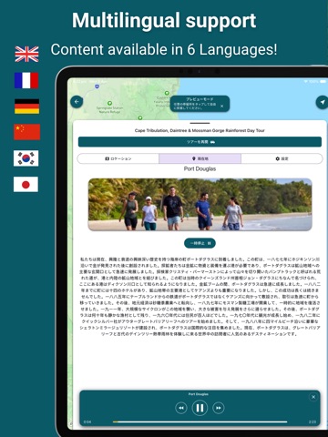 Australia Tour Translator iPad screenshot