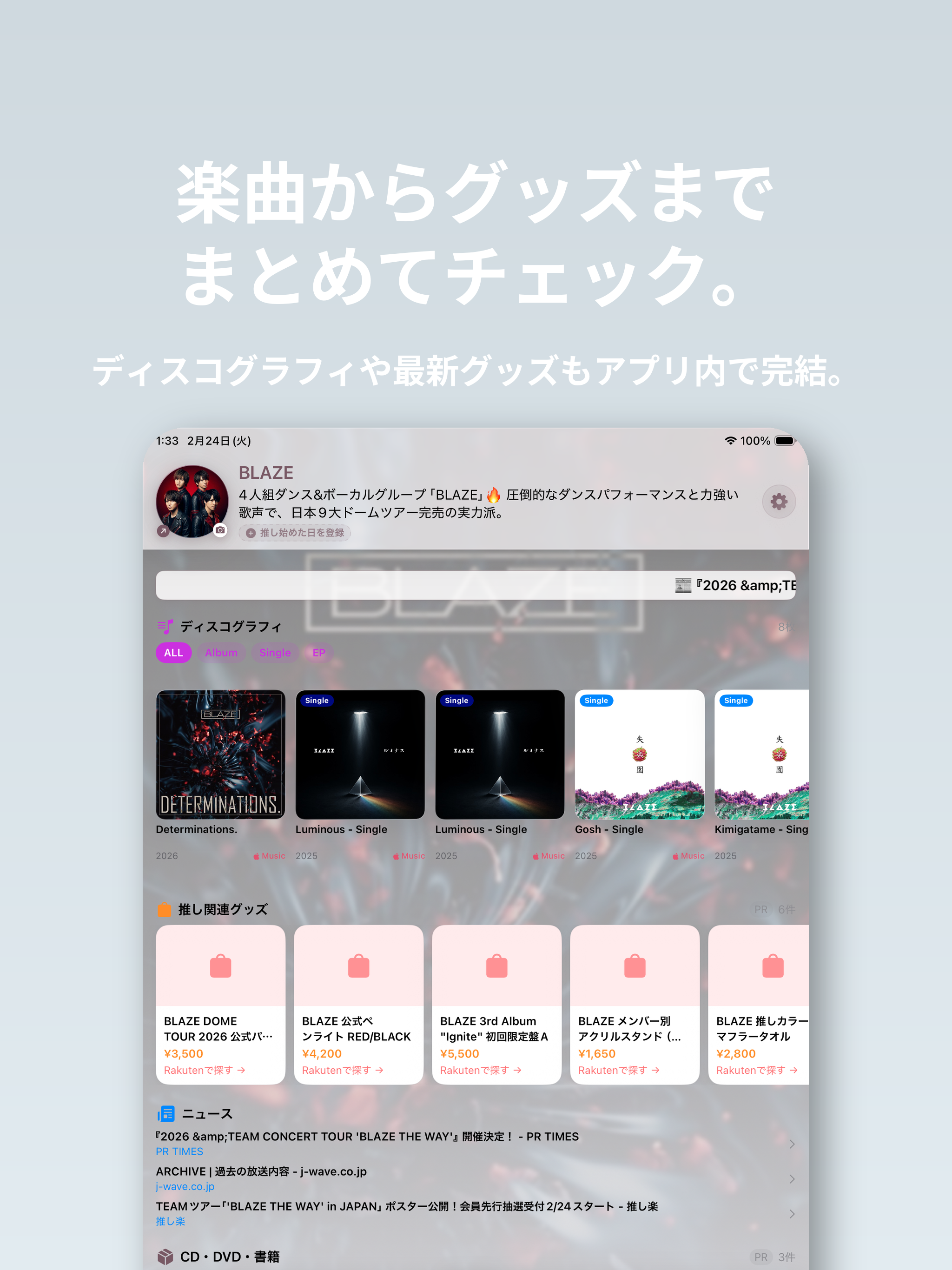 Oshi Fan Log: Idol Tracker screenshot 8