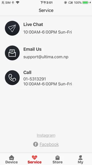 Ultima link screenshot 3
