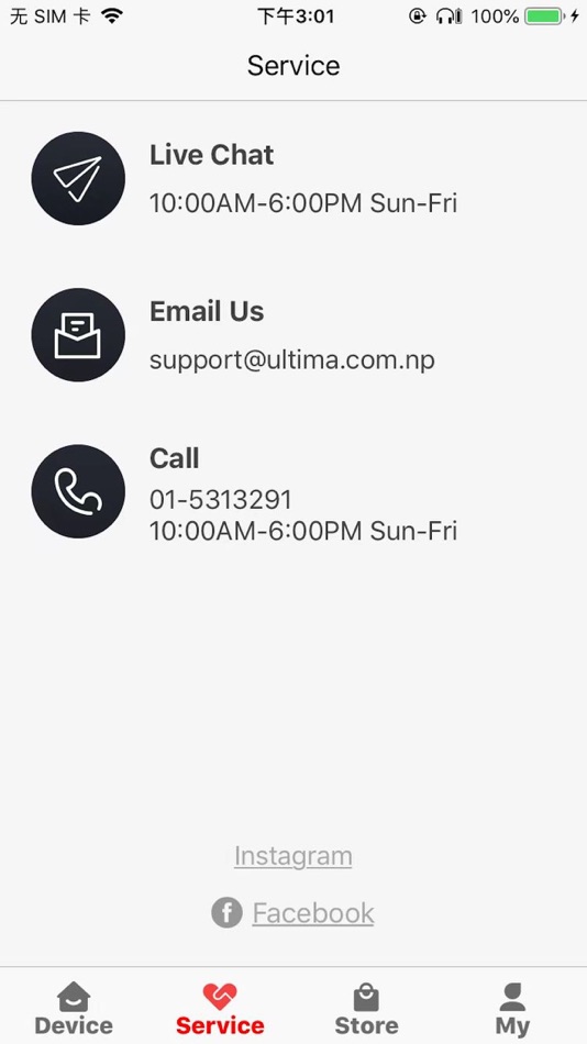 #3. Ultima link (iOS) 由: KANHA ELECTRONICS
