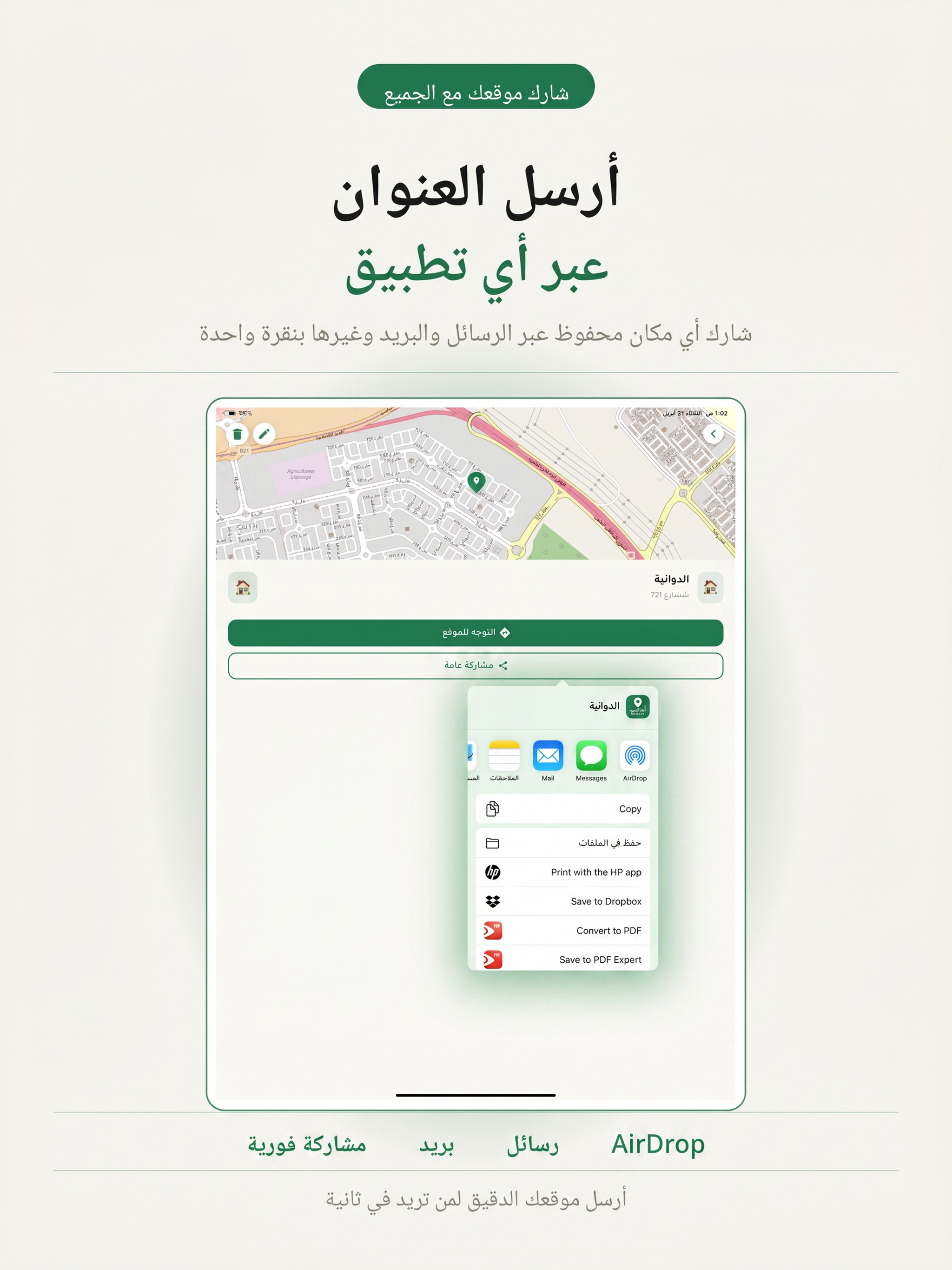 أماكني الكويت screenshot 8