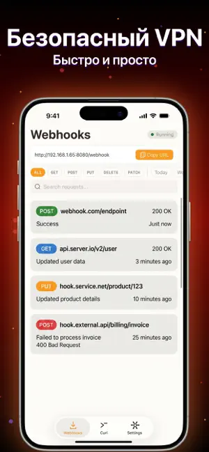 Дядя Ваня VPN ... iPhone screenshot 5