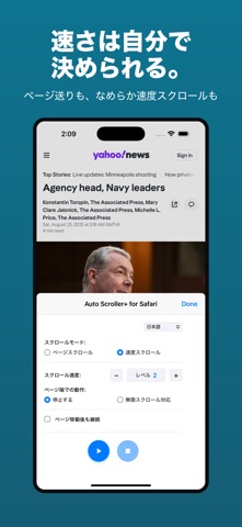 Auto Scroller+ for Safari のスクリーンショット