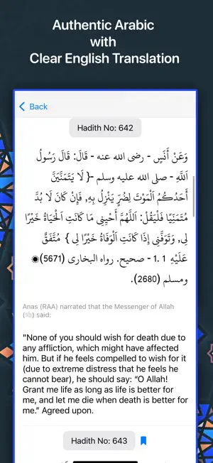 Bulugh al-Maram screenshot 2