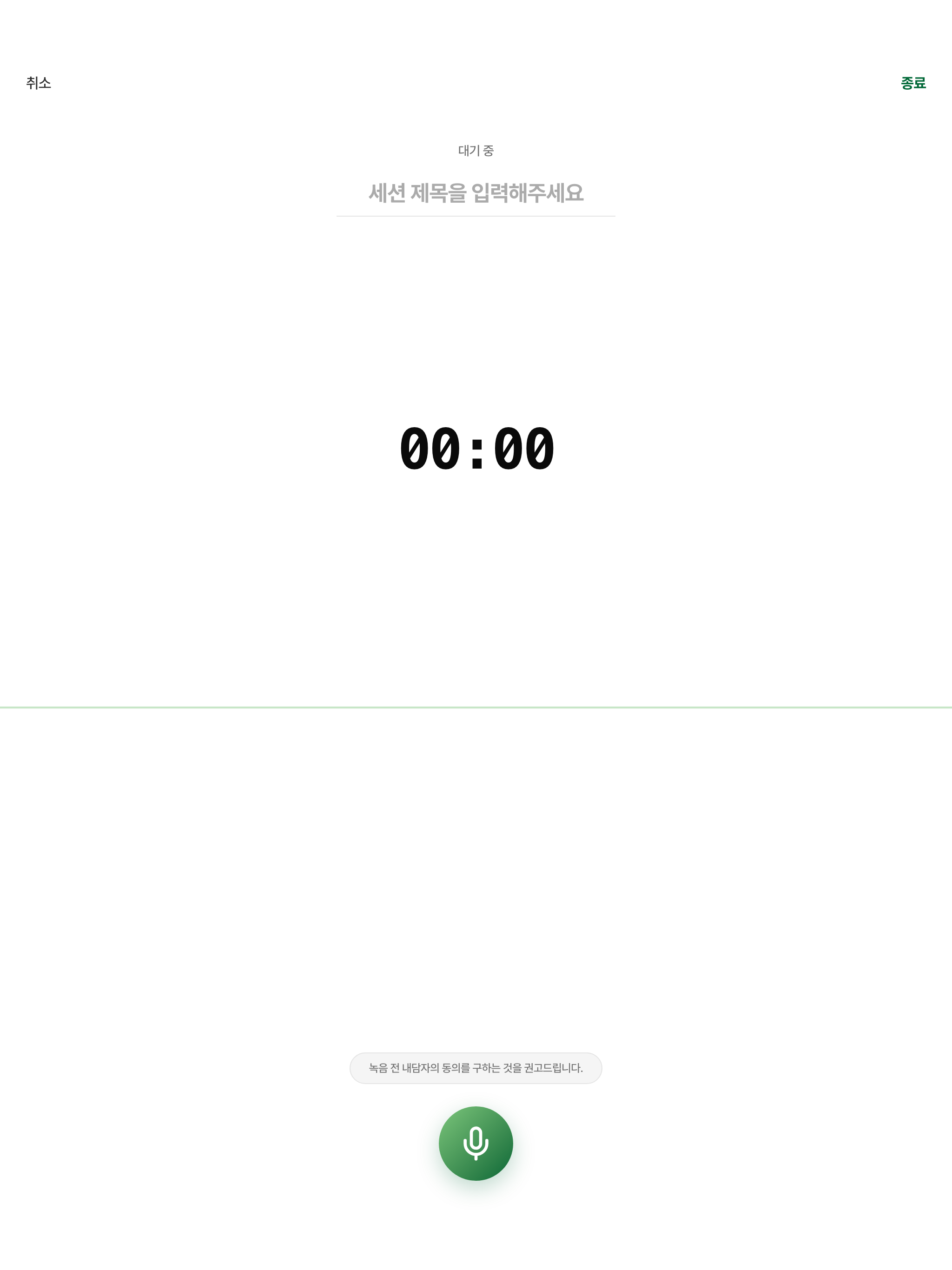 어르다 축어록