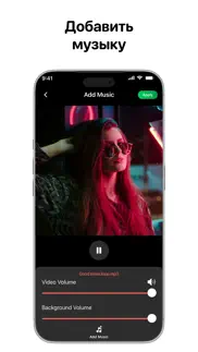 smartcut, ai видеоредактор айфон картинки 3