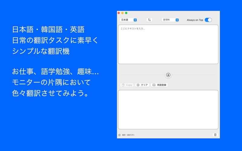 KJEtrans screenshot