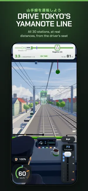 Yamanote Rush screenshot 1