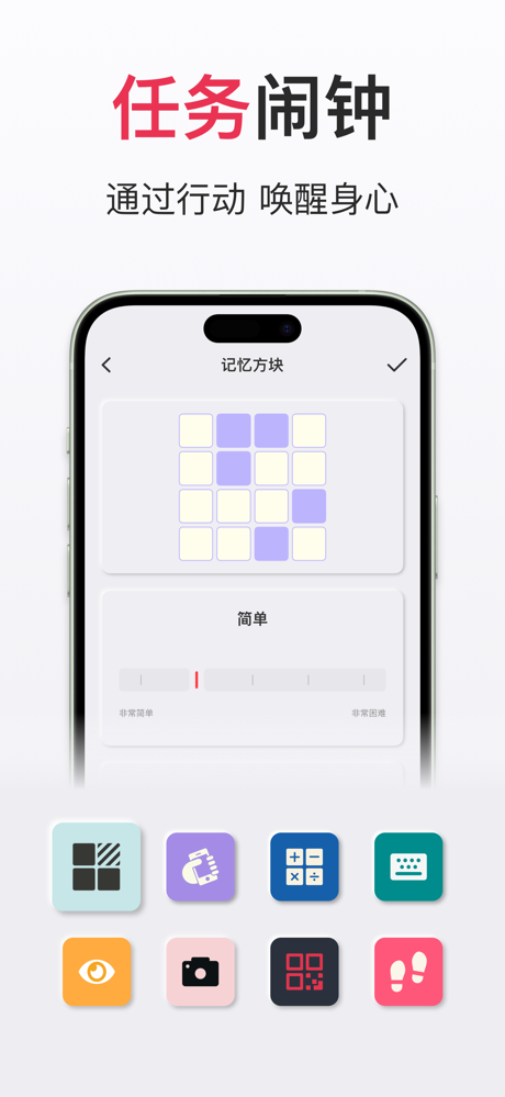 今日时钟-闹铃 节假日闹钟 悬浮闹钟 时钟显示 计时器倒计时 screenshot 3