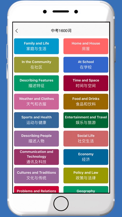 小艾自然拼读-英语早教启蒙与音标单词学习