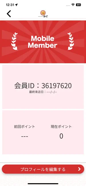 タイヤキハウス かど screenshot 3