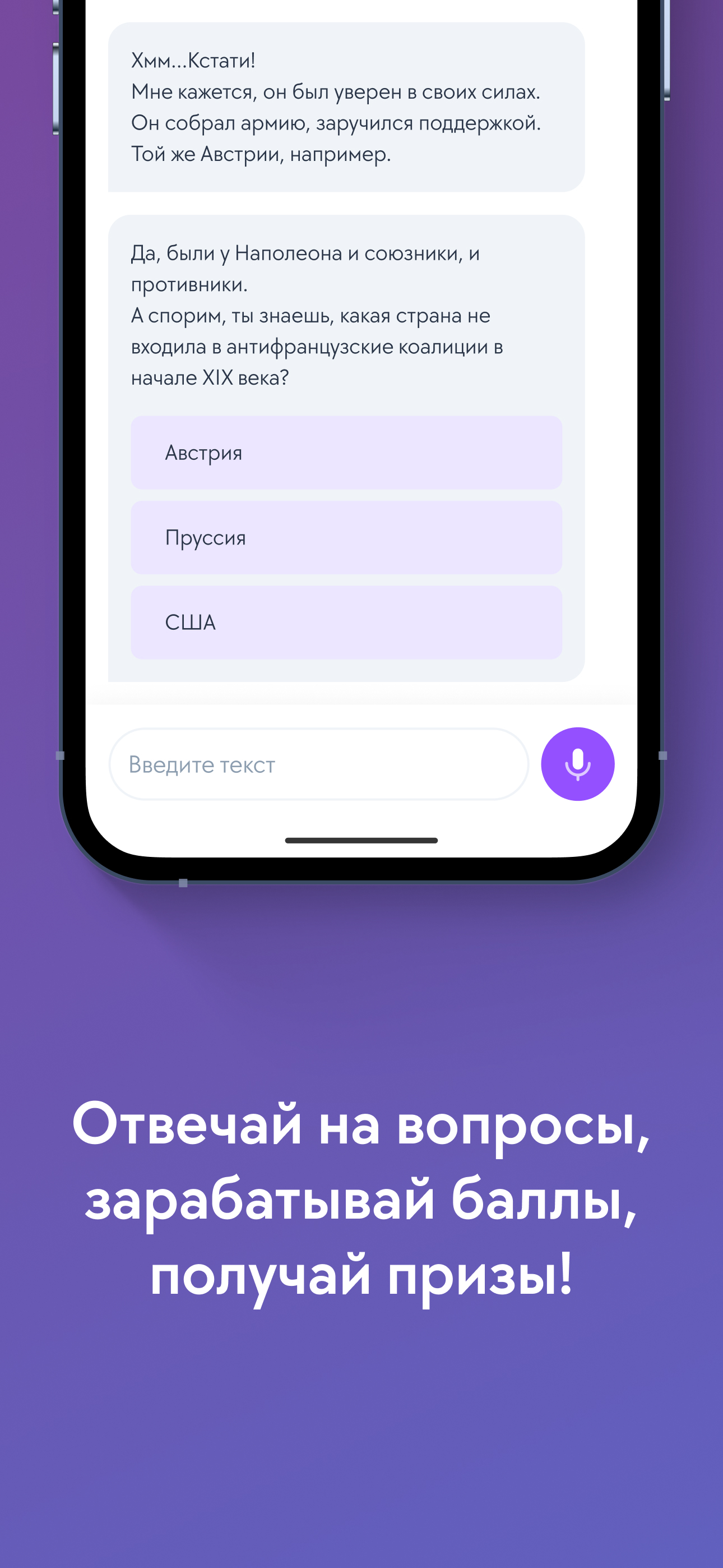Мозголёт