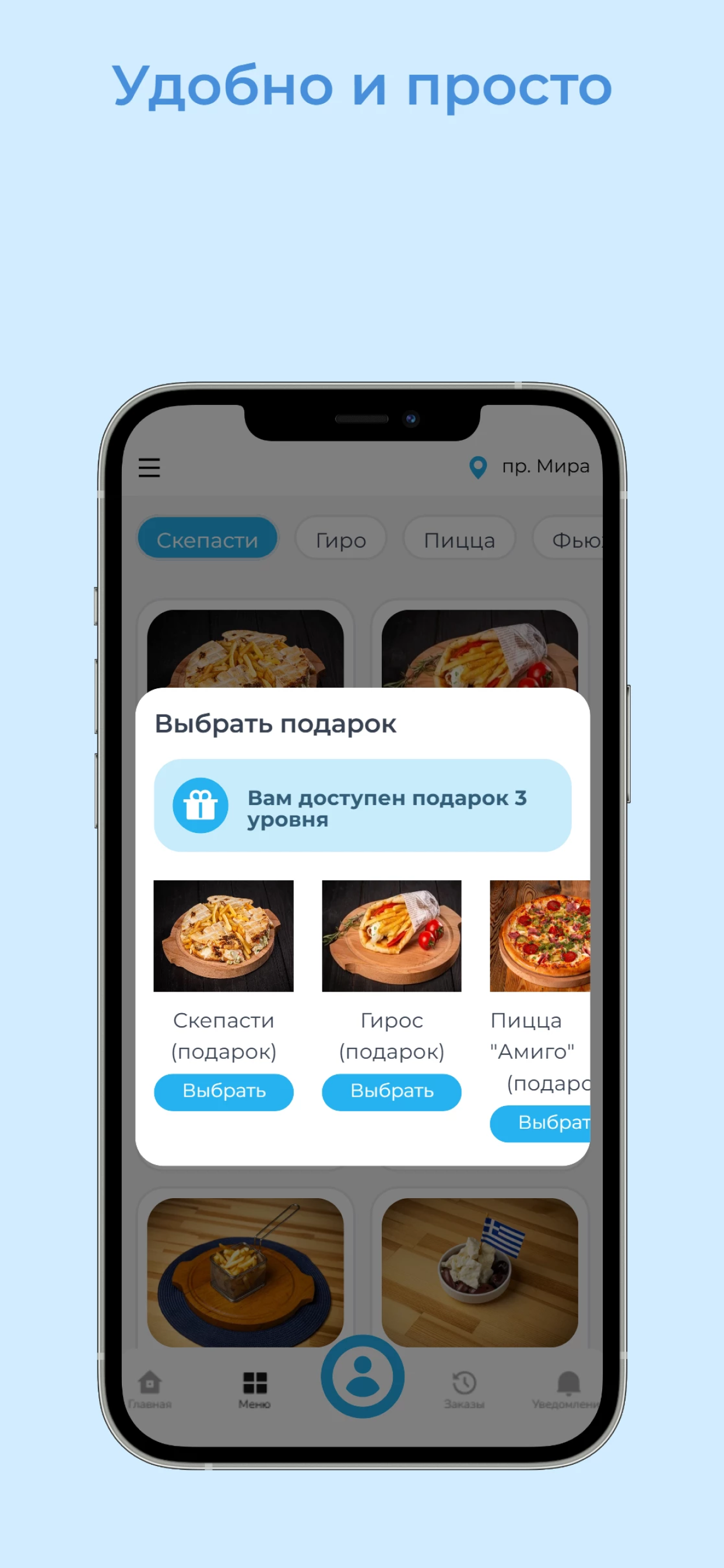 Сытый Грек