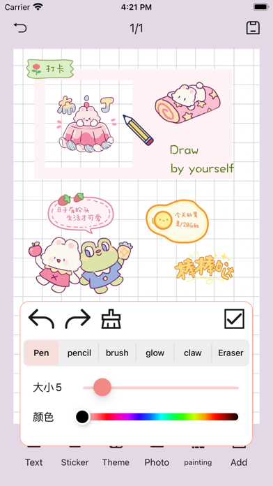 Mini journal - Cute diary Screenshot