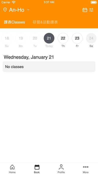 Screenshot #2 pour SPACE YOGA