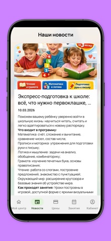 My Poliglotiks Screenshot 5 of 5