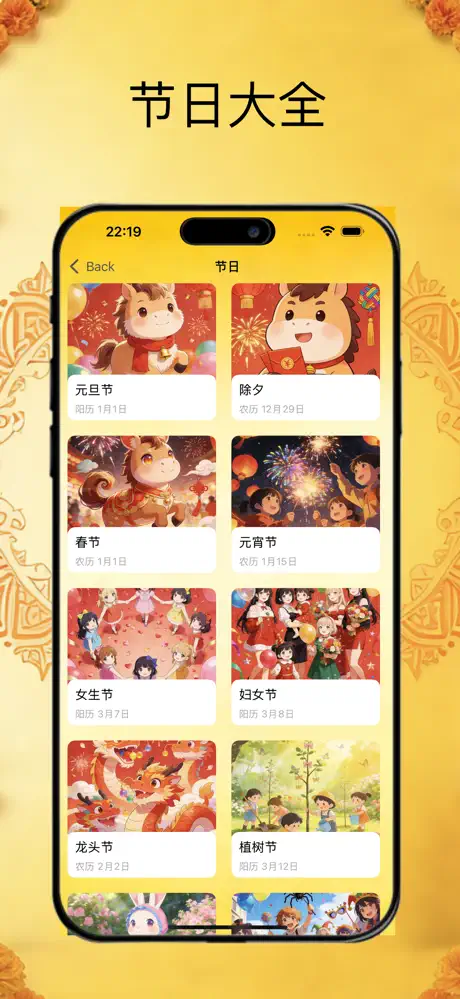 《短訊王者-極速連發，群發模板+專屬動畫沉浸式體驗》App screenshot 3
