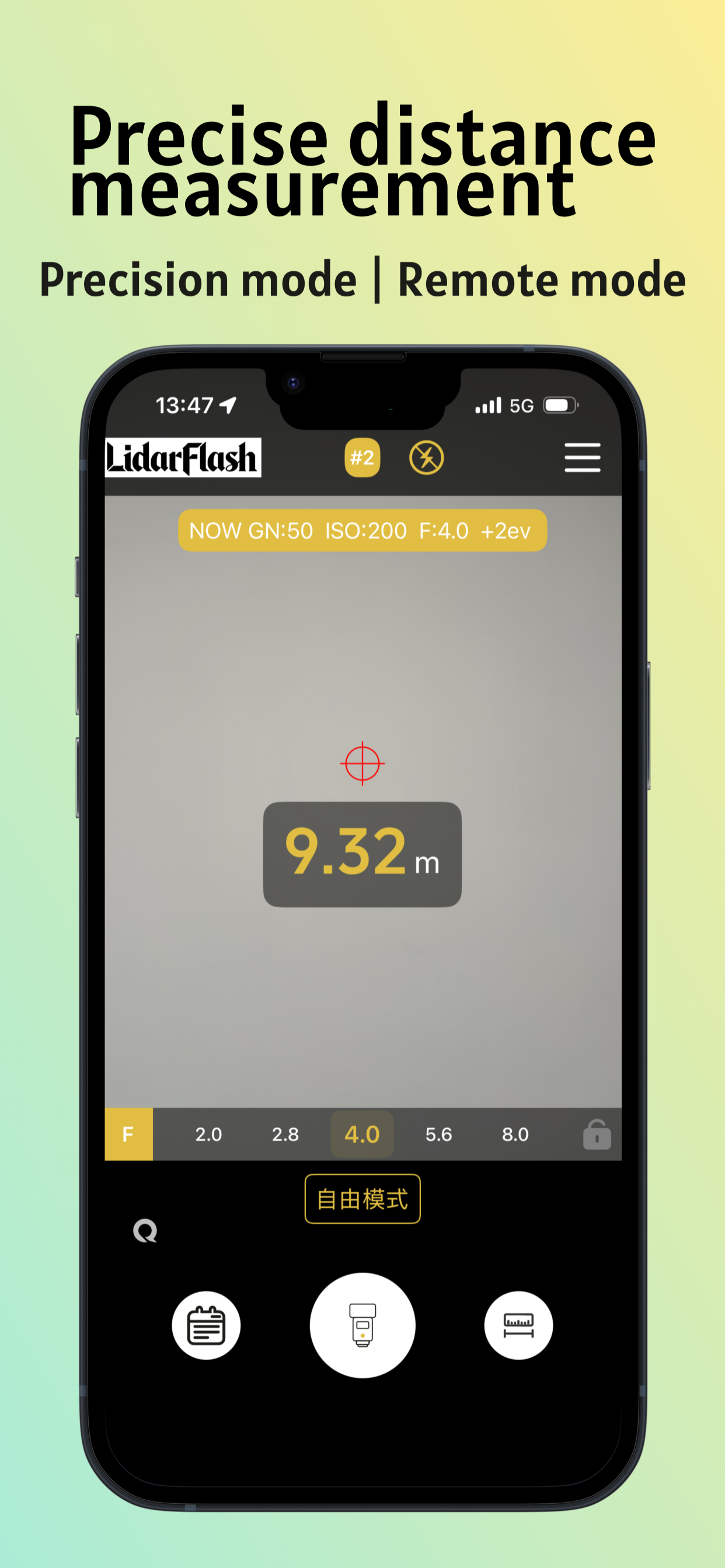 LidarFlash screenshot 2