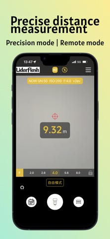 LidarFlash iPhone screenshot