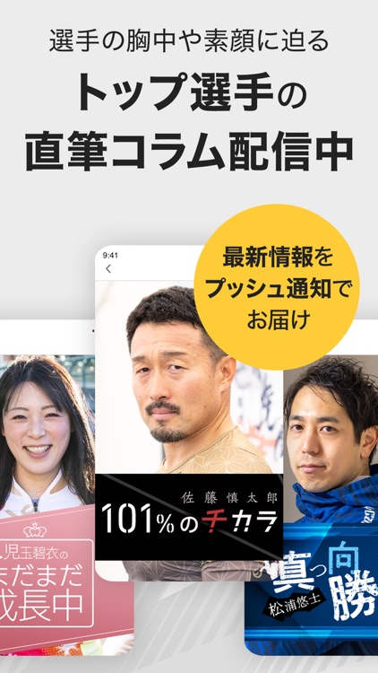 netkeirin ネットケイリン - 競輪情報/競輪予想 screenshot-4