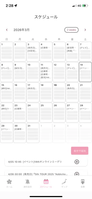 Buddiuse screenshot 1