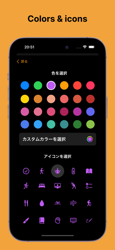 Habit Tracker EasyHabits screenshot 10