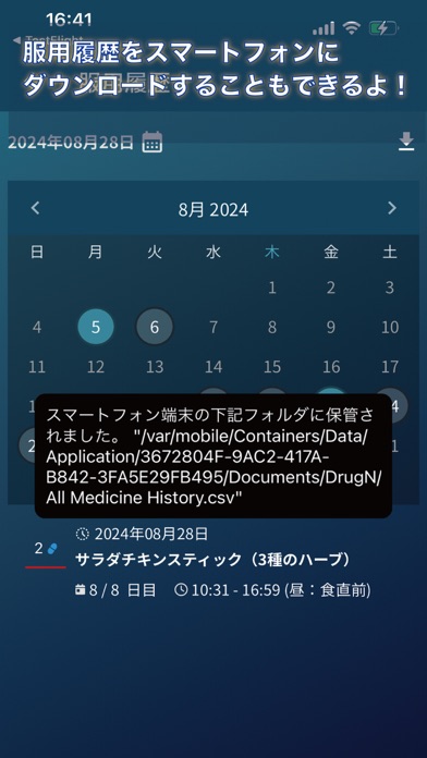 DrugN Screenshot