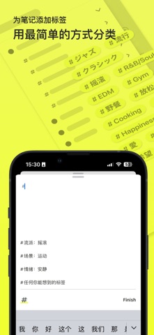 拾音簿 pickupnote - 我的音乐收藏库 screenshot