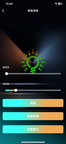 JC RGB screenshot