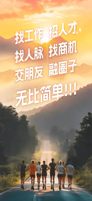 畅了 screenshot 1