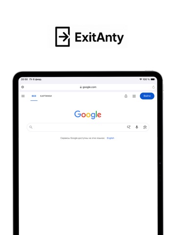 ExitAnty iPad screenshot 4