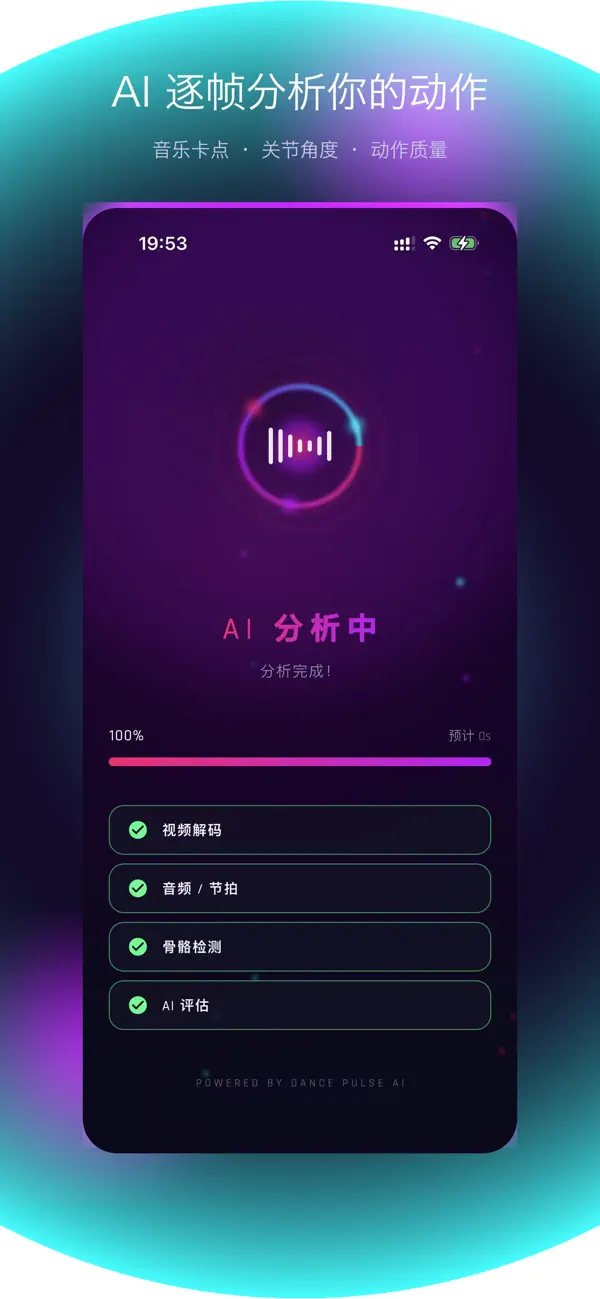 Screenshot #2 pour 抖A