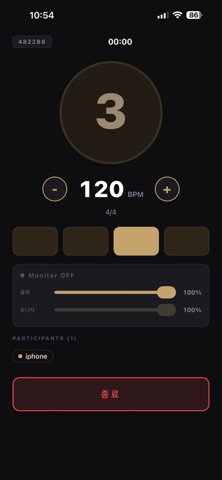 SyncClick Screenshot 1 of 7