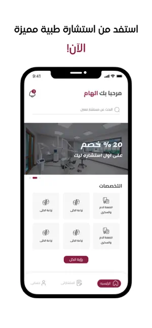 كليتي screenshot 2