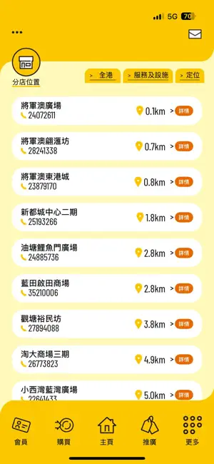 冒險樂園 screenshot 3