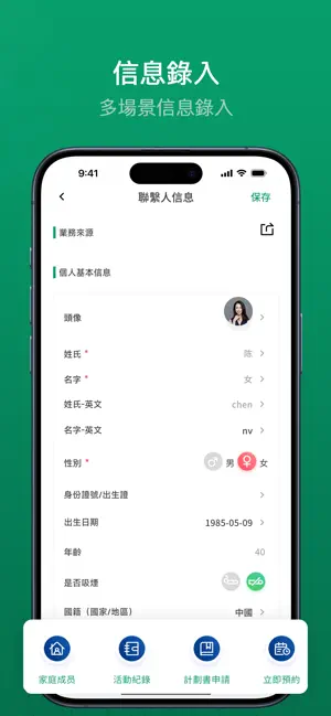 云山 screenshot 3