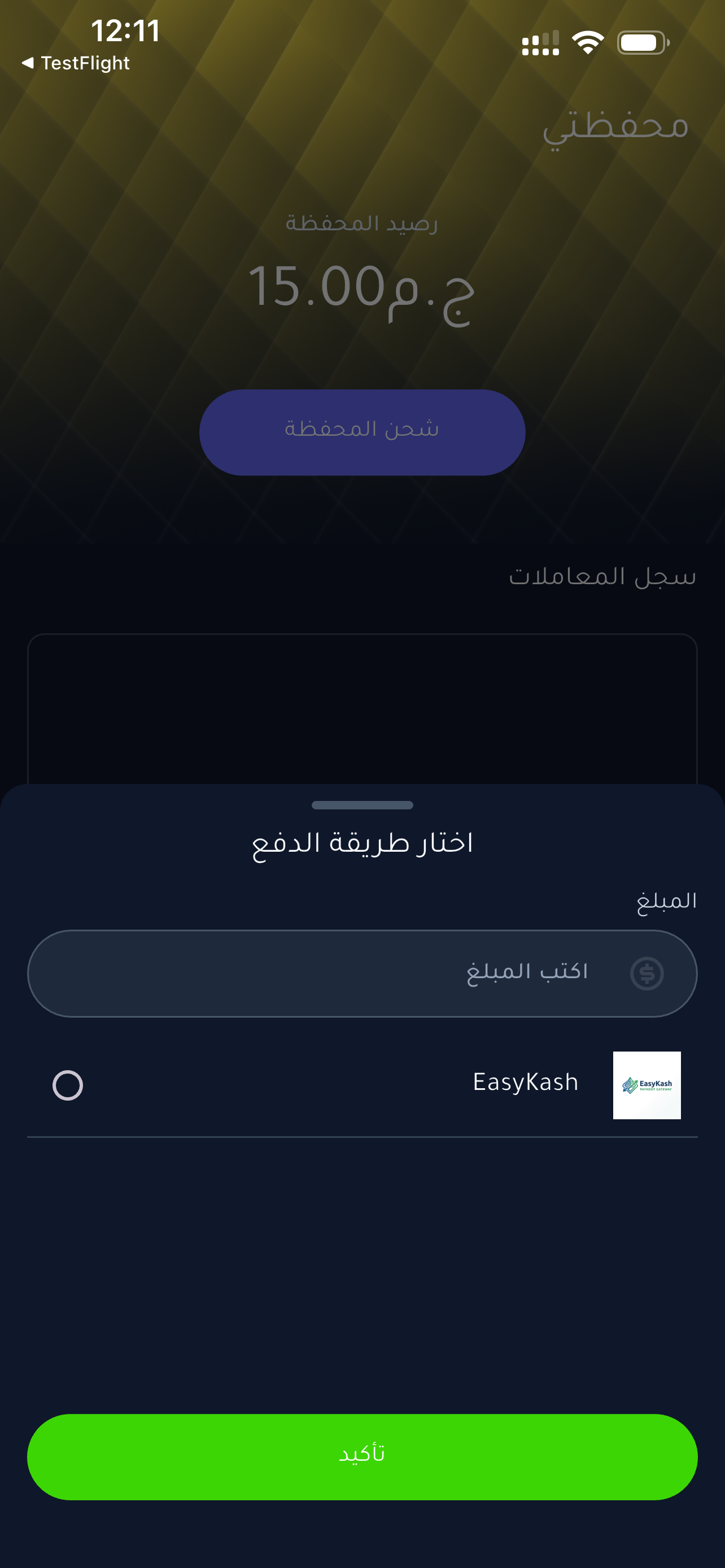 كابتن ستي كار-Captain City Car