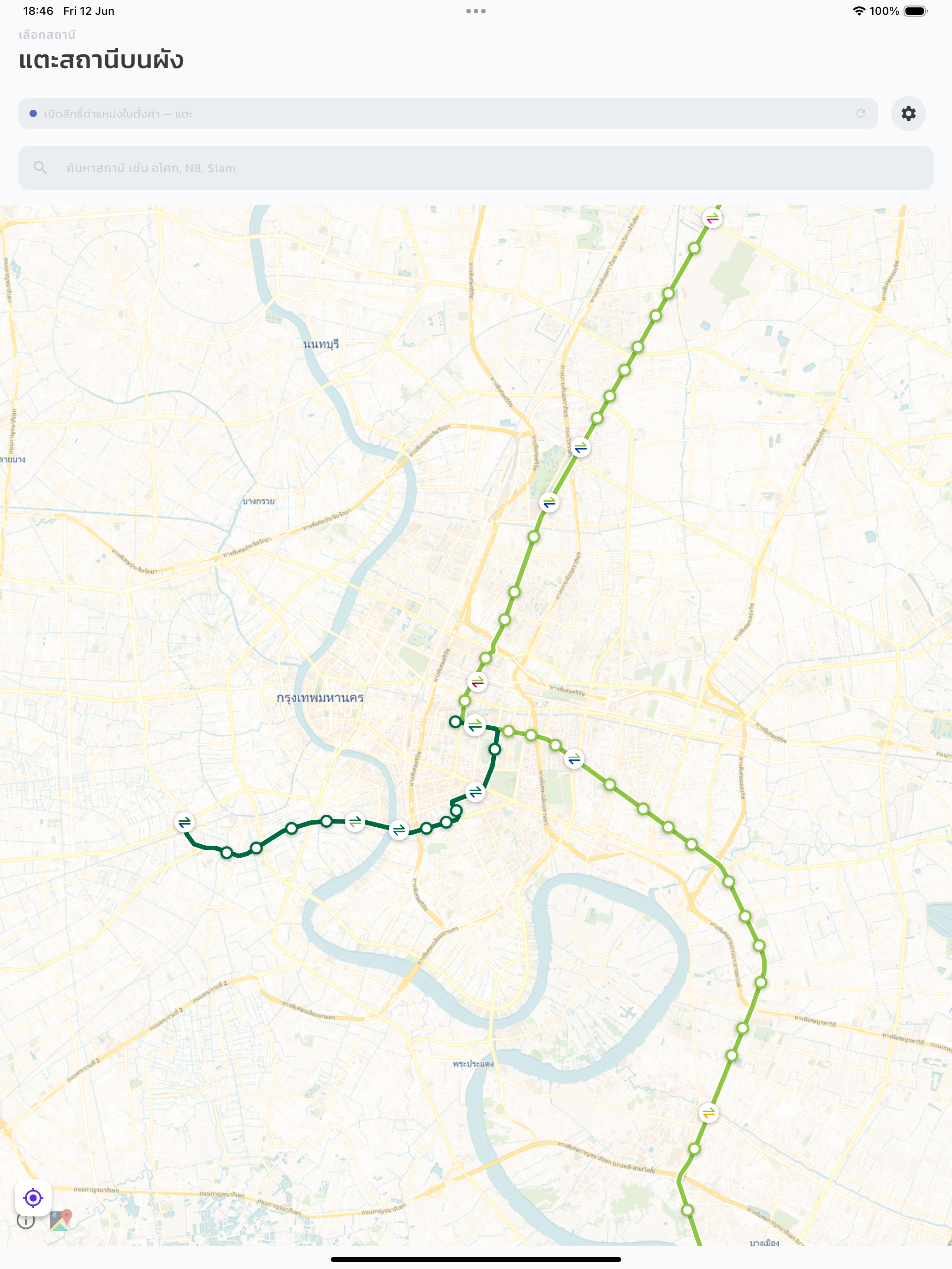 Bangkok Train Alert screenshot 10