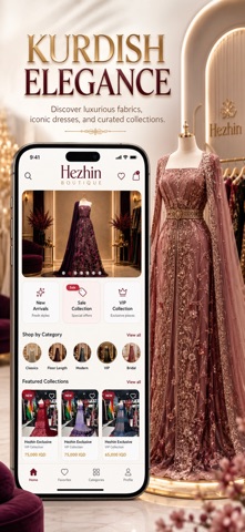 Hezhin Screenshot 2 of 5