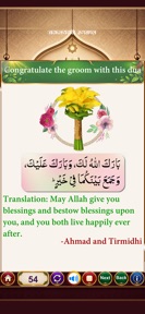 Masnoon Duain with Audio screenshot